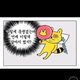 달달맘